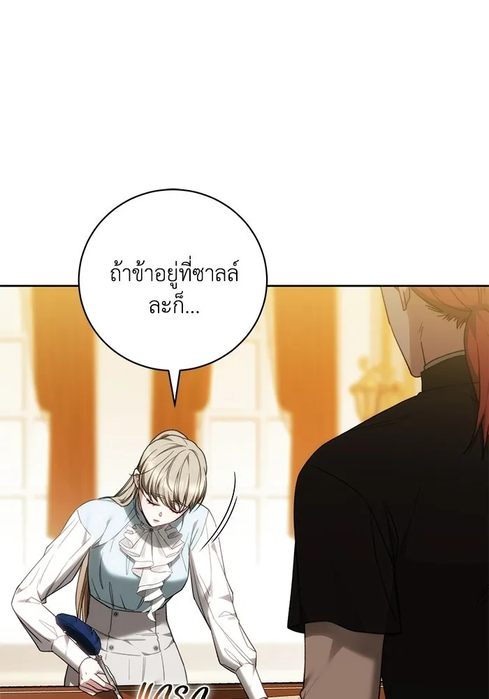 ย้อนเวลาพลิกชะตาทายาท ตอนที่ 93 รูปที่ 88