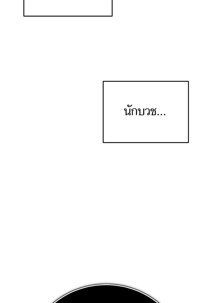 บุตรีดยุกขอไม่แต่งงานbrกับหนุ่มในฝัน ตอนที่ 86 รูปที่ 80