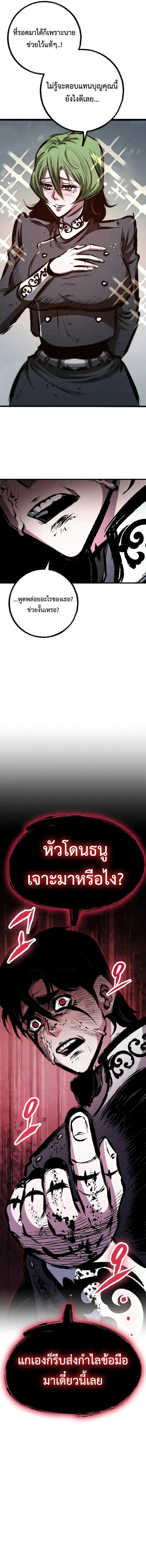 Manga-lc-com อ่านมังงะ อ่านการ์ตูน ออนไลน์ ฟรี Chronicle of Runes ตอนที่ 1 2 3 4 5 6 7 8 9 10 11 12 13 14 ฟรี ไม่มีโฆษณา Manga-lc - อ่าน มังงะ อ่าน การ์ตูน ออนไลน์ อ่านมังงะ ฟรี