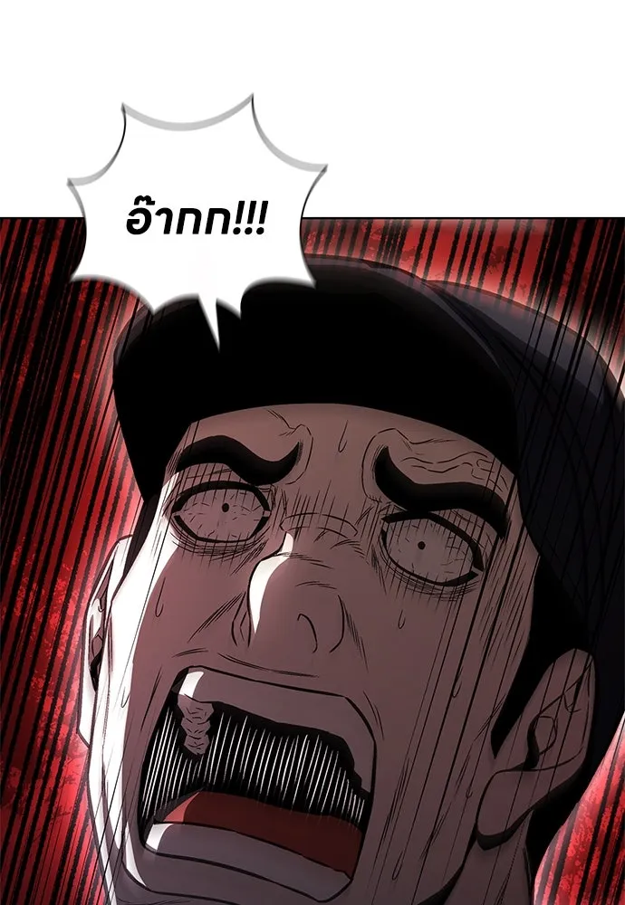 อัยการสายโหด ตอนที่ 29 รูปที่ 85