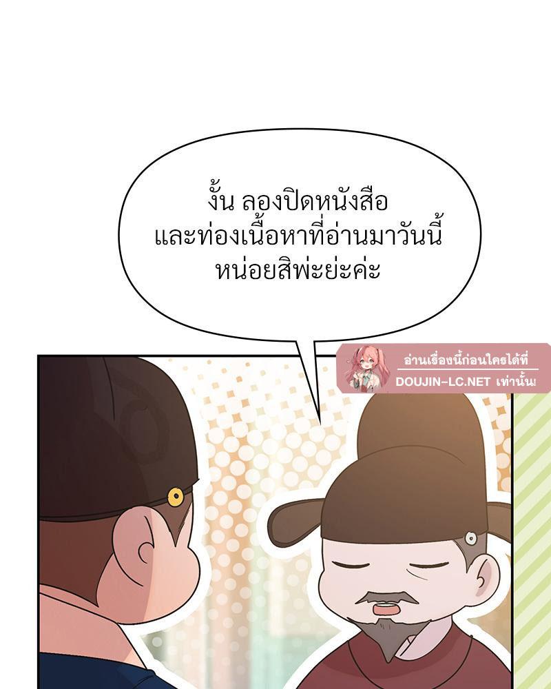 Doujin-Lc- อ่าน โดจิน มังฮวา เกาหลี ญี่ปุ่น จีน แปลไทย ดวงร้าย-ชะตารัก ตอนที่ 1 2 3 4 5 6 7 8 9 10 11 12 13 14 ฟรี ไม่มีโฆษณา อ่าน โดจิน Manhwa เกาหลี ญี่ปุ่น จีน เรามีครบ คัดมาให้เน้นๆ โดจิน 18+ รับประกันความฟินโดย  Doujin Lc