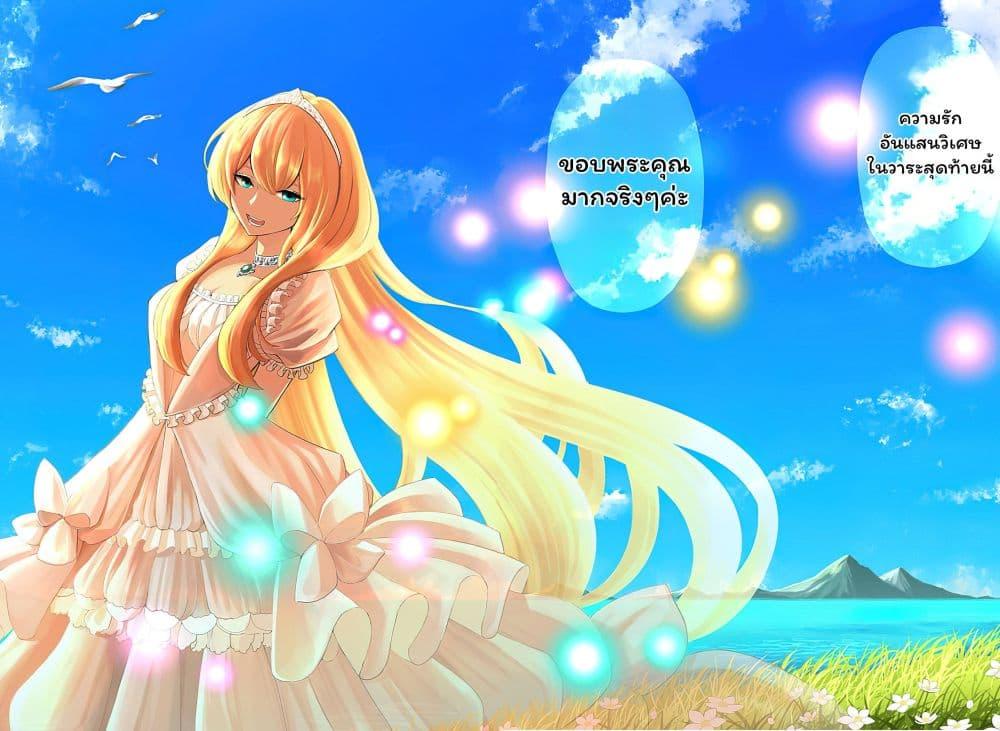 Manga-lc-com อ่านมังงะ อ่านการ์ตูน ออนไลน์ ฟรี Gaikotsu to Koi wa Dekiru no ka ตอนที่ 1 2 3 4 5 6 7 8 9 10 11 12 13 14 ฟรี ไม่มีโฆษณา Manga-lc - อ่าน มังงะ อ่าน การ์ตูน ออนไลน์ อ่านมังงะ ฟรี