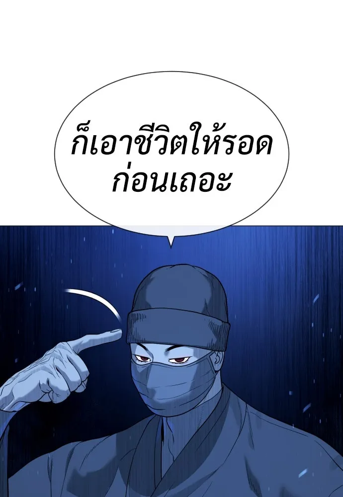 นักฆ่าย้อนวัย ตอนที่ 79 รูปที่ 116