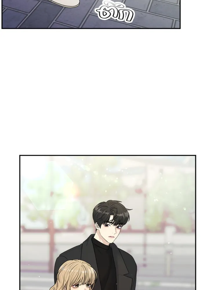 Couple Breaker ตอนที่ 29 รูปที่ 43