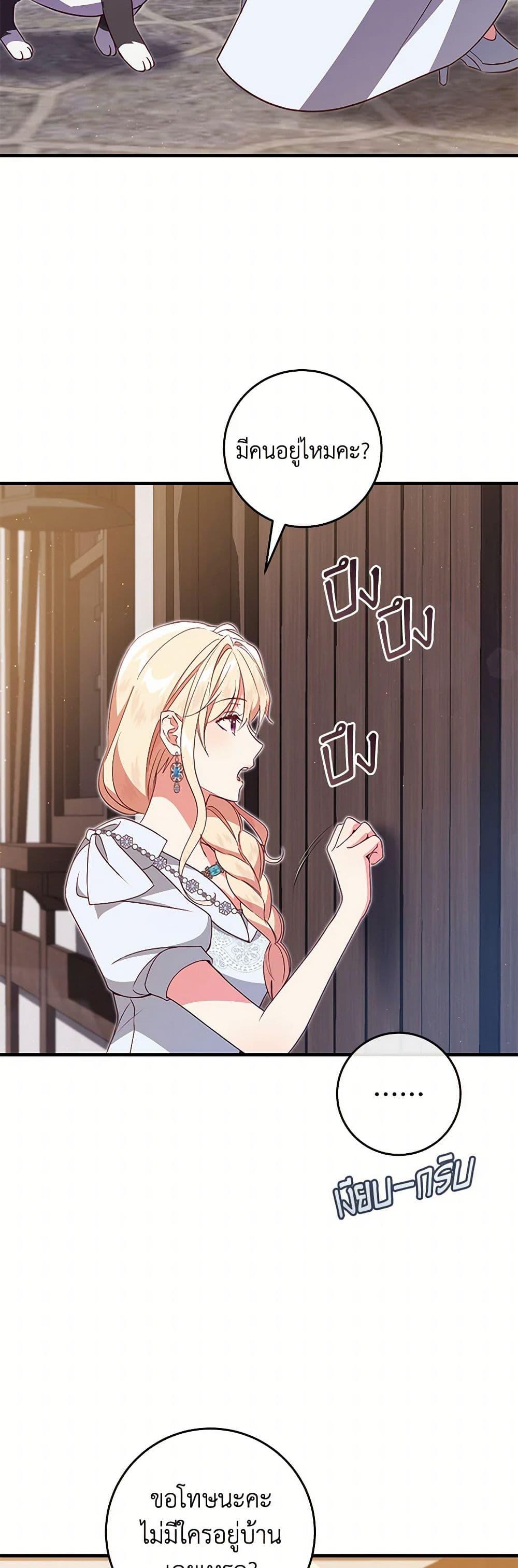 Manga-lc-com อ่านมังงะ อ่านการ์ตูน ออนไลน์ ฟรี I’ll Take the Dukedom From Today ตอนที่ 1 2 3 4 5 6 7 8 9 10 11 12 13 14 ฟรี ไม่มีโฆษณา Manga-lc - อ่าน มังงะ อ่าน การ์ตูน ออนไลน์ อ่านมังงะ ฟรี