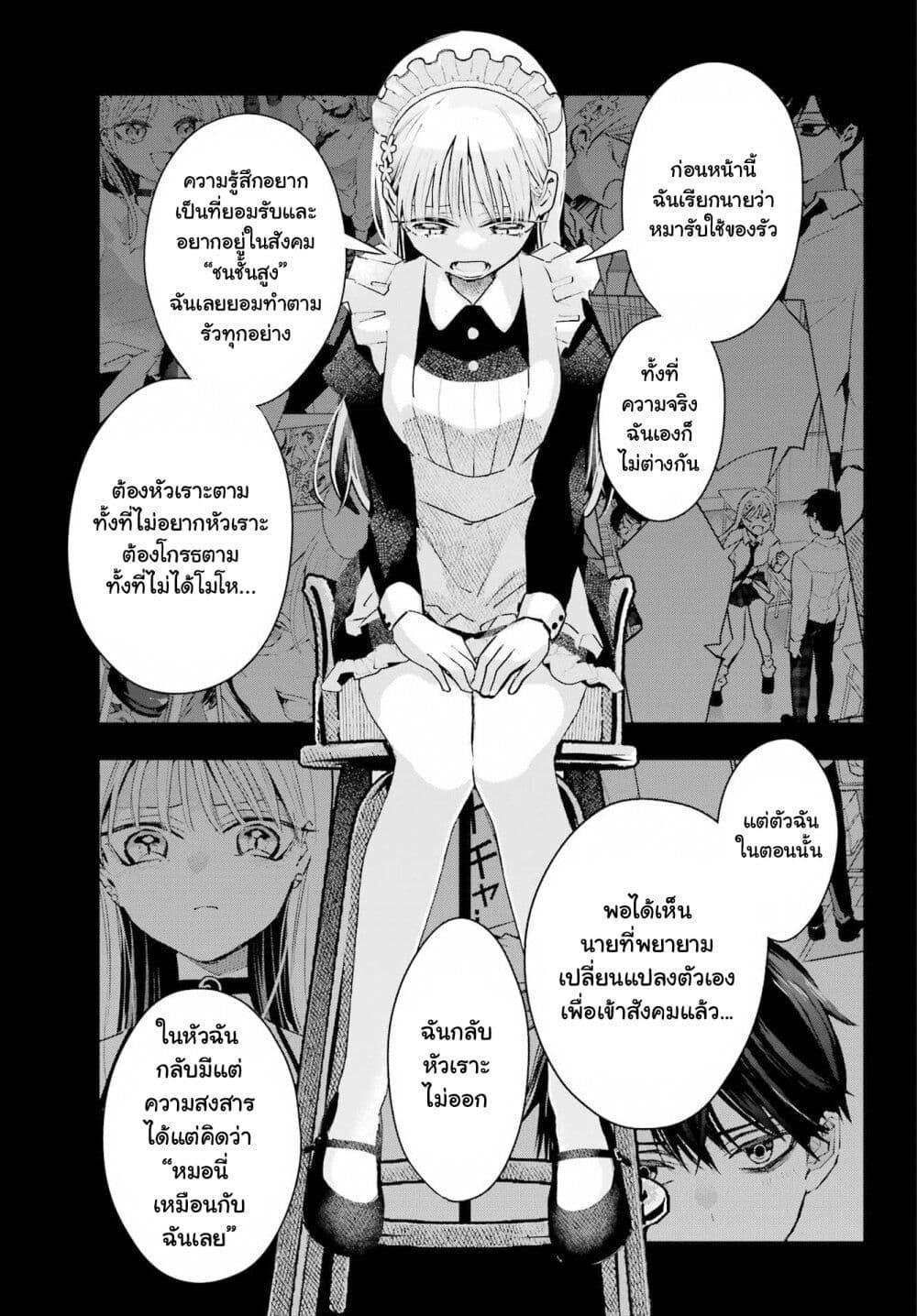 Manga-lc-com อ่านมังงะ อ่านการ์ตูน ออนไลน์ ฟรี Anta to Osananajimitte dake demo Iyananoni! ~Zekkou kara Hajimaru S-kyuu Bishoujo to no Gakuen Nariagari Seikatsu~ ตอนที่ 1 2 3 4 5 6 7 8 9 10 11 12 13 14 ฟรี ไม่มีโฆษณา Manga-lc - อ่าน มังงะ อ่าน การ์ตูน ออนไลน์ อ่านมังงะ ฟรี