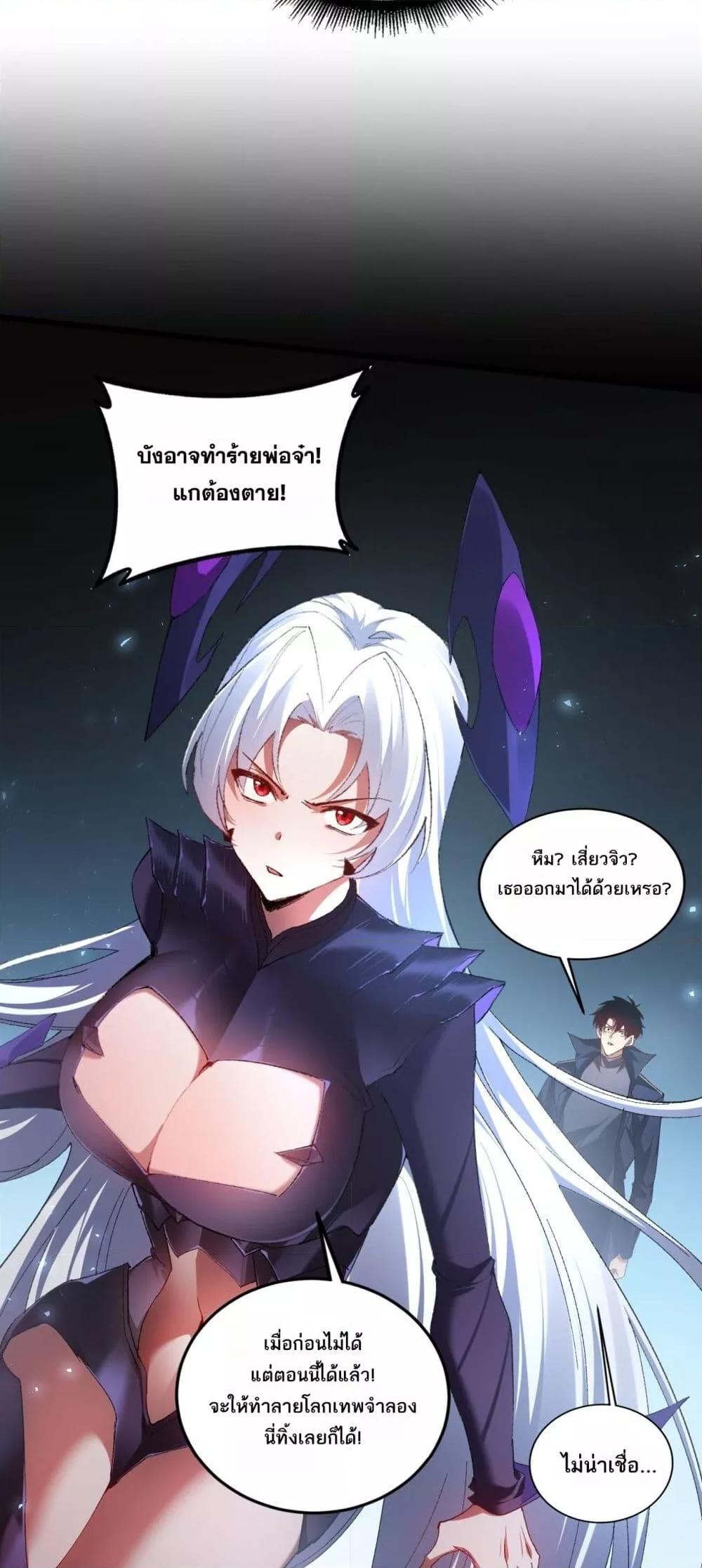 Manga-lc-com อ่านมังงะ อ่านการ์ตูน ออนไลน์ ฟรี SupremeZergLo ตอนที่ 1 2 3 4 5 6 7 8 9 10 11 12 13 14 ฟรี ไม่มีโฆษณา Manga-lc - อ่าน มังงะ อ่าน การ์ตูน ออนไลน์ อ่านมังงะ ฟรี