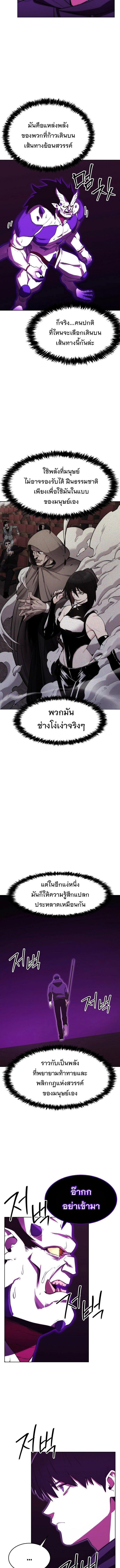 Manga-lc-com อ่านมังงะ อ่านการ์ตูน ออนไลน์ ฟรี Heavenly Demon Wants to Be A Chef ตอนที่ 1 2 3 4 5 6 7 8 9 10 11 12 13 14 ฟรี ไม่มีโฆษณา Manga-lc - อ่าน มังงะ อ่าน การ์ตูน ออนไลน์ อ่านมังงะ ฟรี