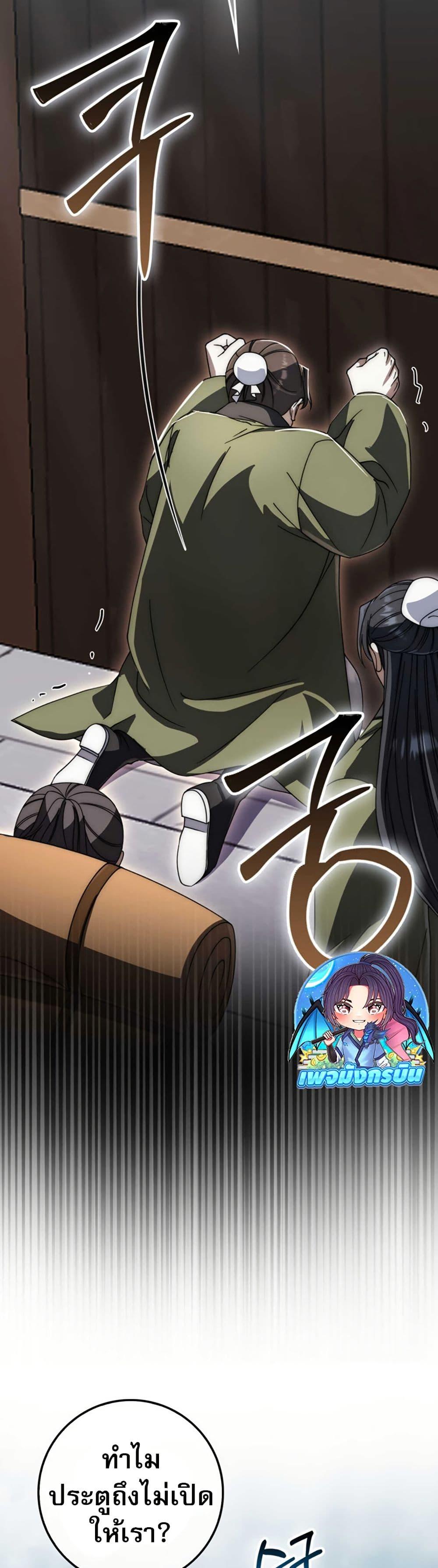 Manga-lc-com อ่านมังงะ อ่านการ์ตูน ออนไลน์ ฟรี Sword God Dragon ตอนที่ 1 2 3 4 5 6 7 8 9 10 11 12 13 14 ฟรี ไม่มีโฆษณา Manga-lc - อ่าน มังงะ อ่าน การ์ตูน ออนไลน์ อ่านมังงะ ฟรี