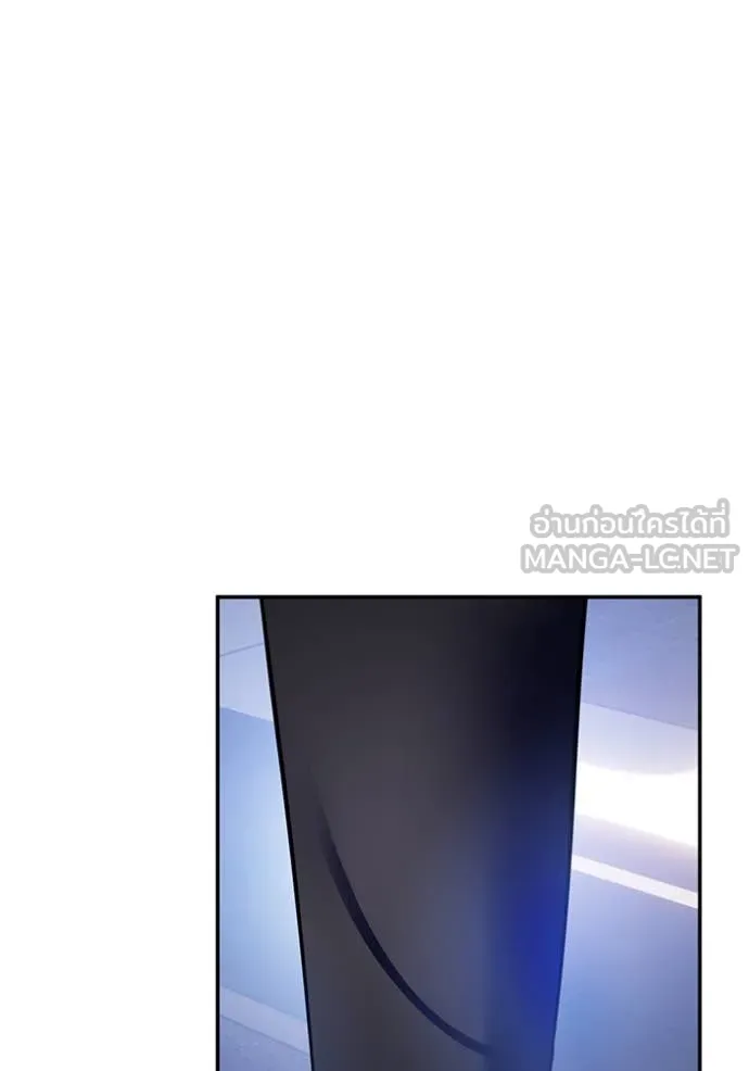 Return to Player ตอนที่ 209 รูปที่ 109