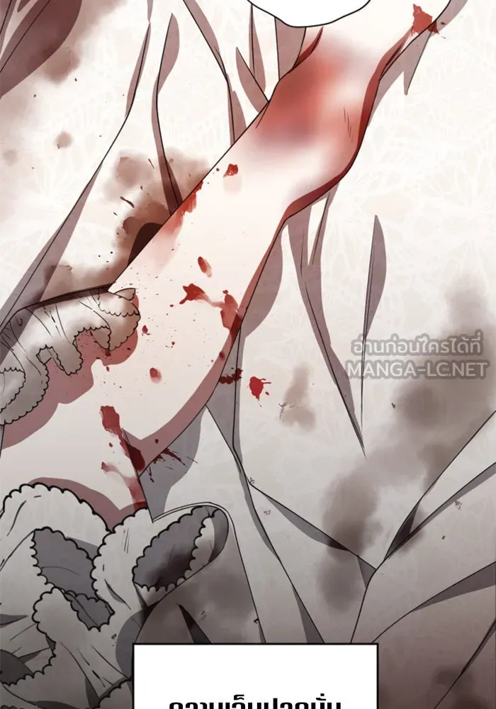 ชิงชีวิตพลิกลิขิตชะตา ตอนที่ 30. บังเอิญหรือตั้งใจ รูปที่ 66