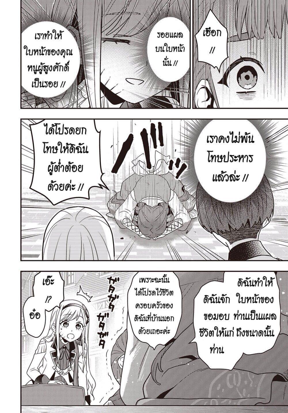 Manga-lc-com อ่านมังงะ อ่านการ์ตูน ออนไลน์ ฟรี Tanaka Family Reincarnates ตอนที่ 1 2 3 4 5 6 7 8 9 10 11 12 13 14 ฟรี ไม่มีโฆษณา Manga-lc - อ่าน มังงะ อ่าน การ์ตูน ออนไลน์ อ่านมังงะ ฟรี