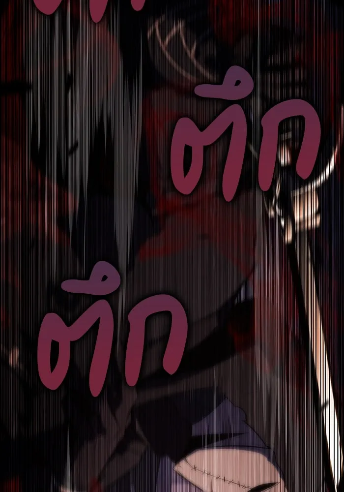 ลูกชายคนเล็กของดยุกคือมือสังหาร ตอนที่ 35 รูปที่ 116