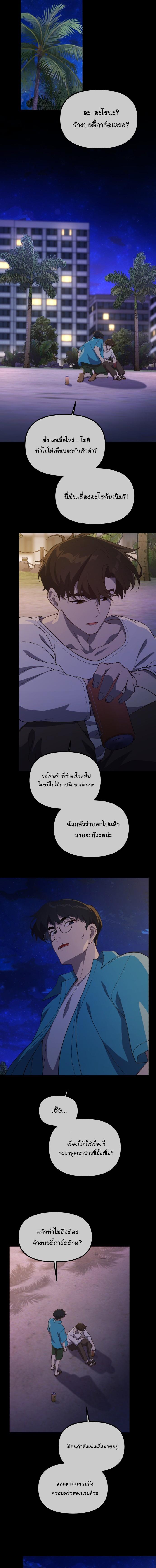 Manga-lc-com อ่านมังงะ อ่านการ์ตูน ออนไลน์ ฟรี The Genius Wants to be Ordinary! ตอนที่ 1 2 3 4 5 6 7 8 9 10 11 12 13 14 ฟรี ไม่มีโฆษณา Manga-lc - อ่าน มังงะ อ่าน การ์ตูน ออนไลน์ อ่านมังงะ ฟรี