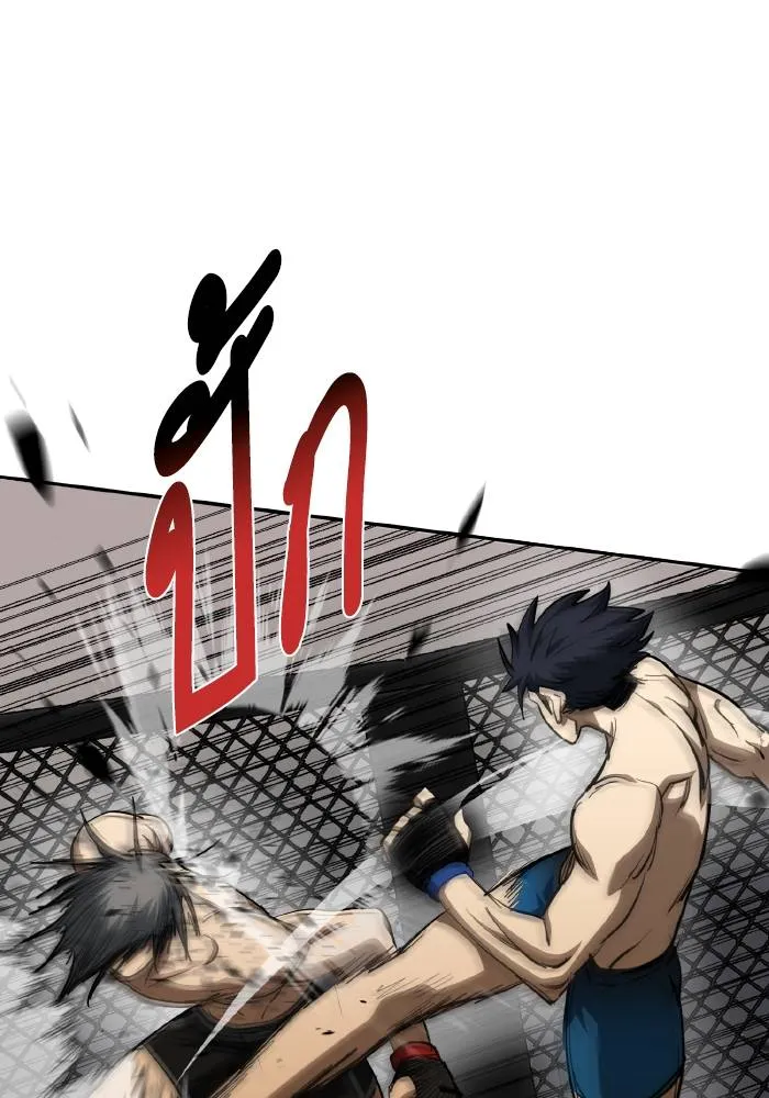 ราชาแห่งอ็อกทากอน ตอนที่ 77 รูปที่ 86