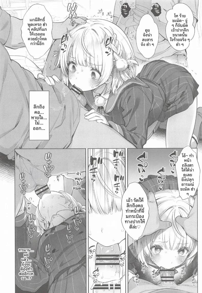 Doujin-Lc- อ่าน โดจิน มังฮวา เกาหลี ญี่ปุ่น จีน แปลไทย รวมกิจกรรมลับสุดวาบหวิวของเหล่าวีทูป (Fujisaki Hikari) ตอนที่ 1 2 3 4 5 6 7 8 9 10 11 12 13 14 ฟรี ไม่มีโฆษณา อ่าน โดจิน Manhwa เกาหลี ญี่ปุ่น จีน เรามีครบ คัดมาให้เน้นๆ โดจิน 18+ รับประกันความฟินโดย  Doujin Lc