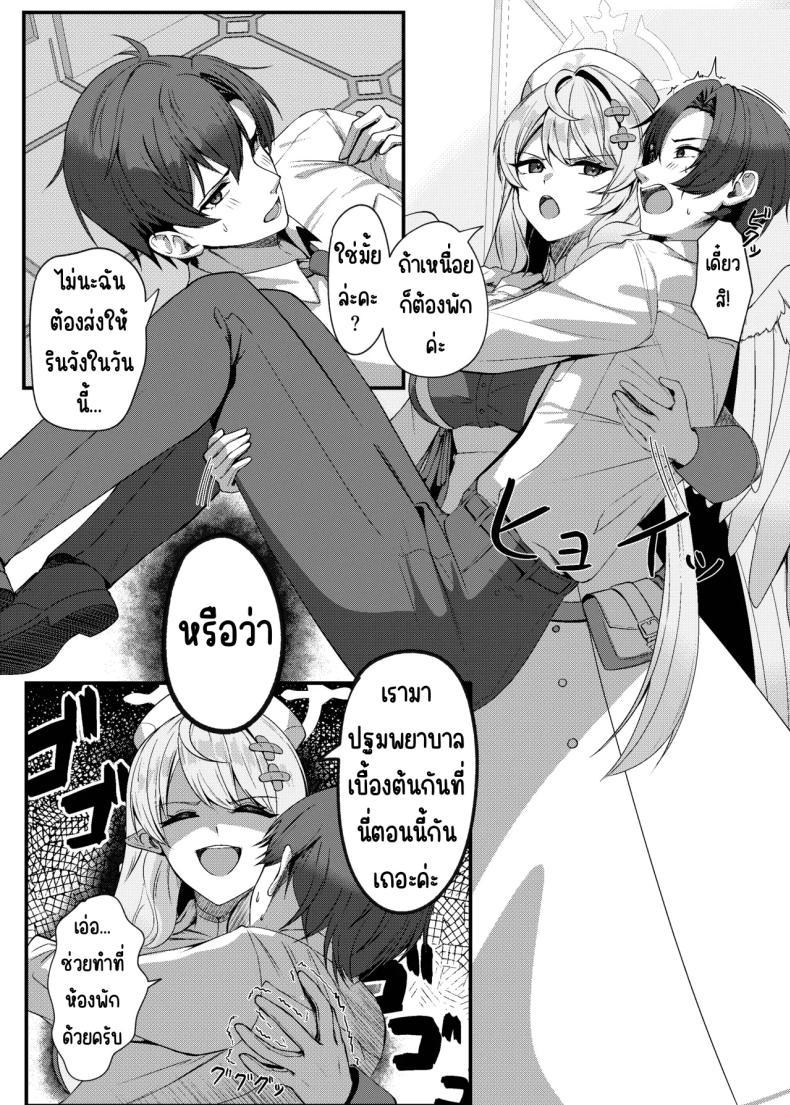 Doujin-Lc- อ่าน โดจิน มังฮวา เกาหลี ญี่ปุ่น จีน แปลไทย ช่วยครูหน่อย [Mendako Suizokukan (Oruka)] Sensei ni Kyuugo no Te o! (Blue Archive) ตอนที่ 1 2 3 4 5 6 7 8 9 10 11 12 13 14 ฟรี ไม่มีโฆษณา อ่าน โดจิน Manhwa เกาหลี ญี่ปุ่น จีน เรามีครบ คัดมาให้เน้นๆ โดจิน 18+ รับประกันความฟินโดย  Doujin Lc