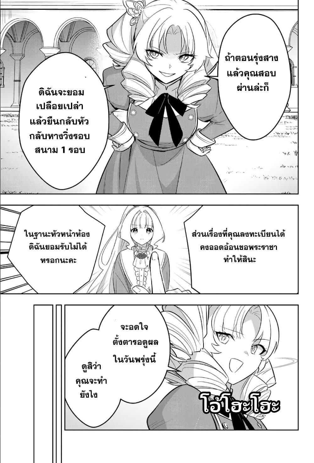 Manga-lc-com อ่านมังงะ อ่านการ์ตูน ออนไลน์ ฟรี Koujo Tensei Densetsu no Dai Madoushi ตอนที่ 1 2 3 4 5 6 7 8 9 10 11 12 13 14 ฟรี ไม่มีโฆษณา Manga-lc - อ่าน มังงะ อ่าน การ์ตูน ออนไลน์ อ่านมังงะ ฟรี