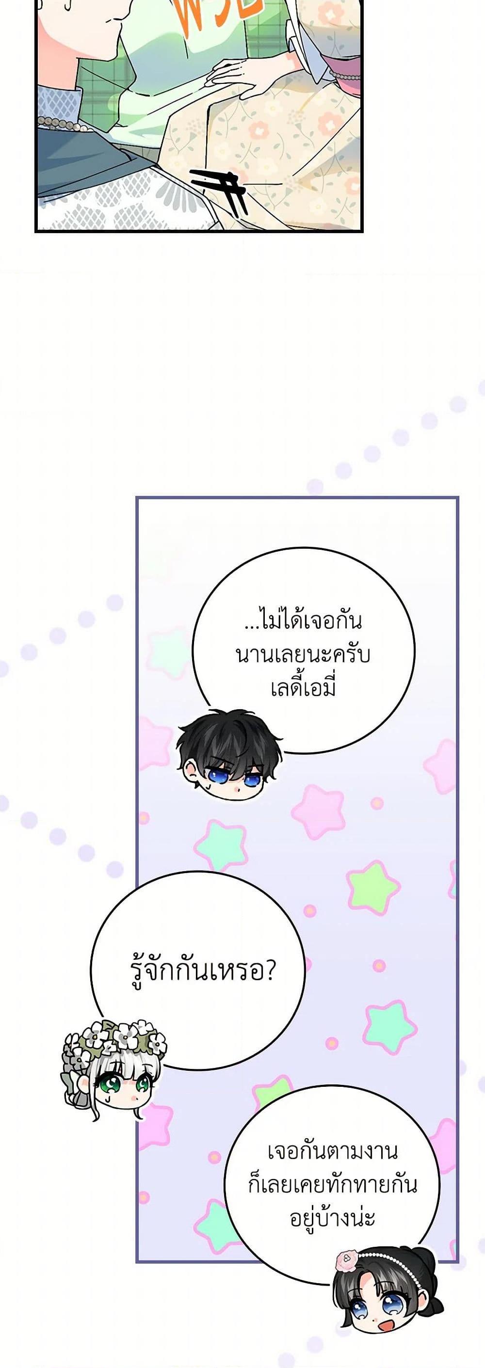 Manga-lc-com อ่านมังงะ อ่านการ์ตูน ออนไลน์ ฟรี The Perfect Plan for a Fairy-Tale Ending ตอนที่ 1 2 3 4 5 6 7 8 9 10 11 12 13 14 ฟรี ไม่มีโฆษณา Manga-lc - อ่าน มังงะ อ่าน การ์ตูน ออนไลน์ อ่านมังงะ ฟรี