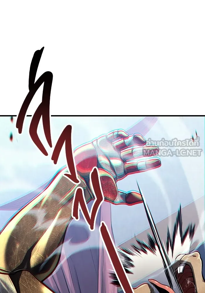 อูเร็ค มาซิโน่ ตอนที่ 4 พวกนกกาเหว่า รูปที่ 9