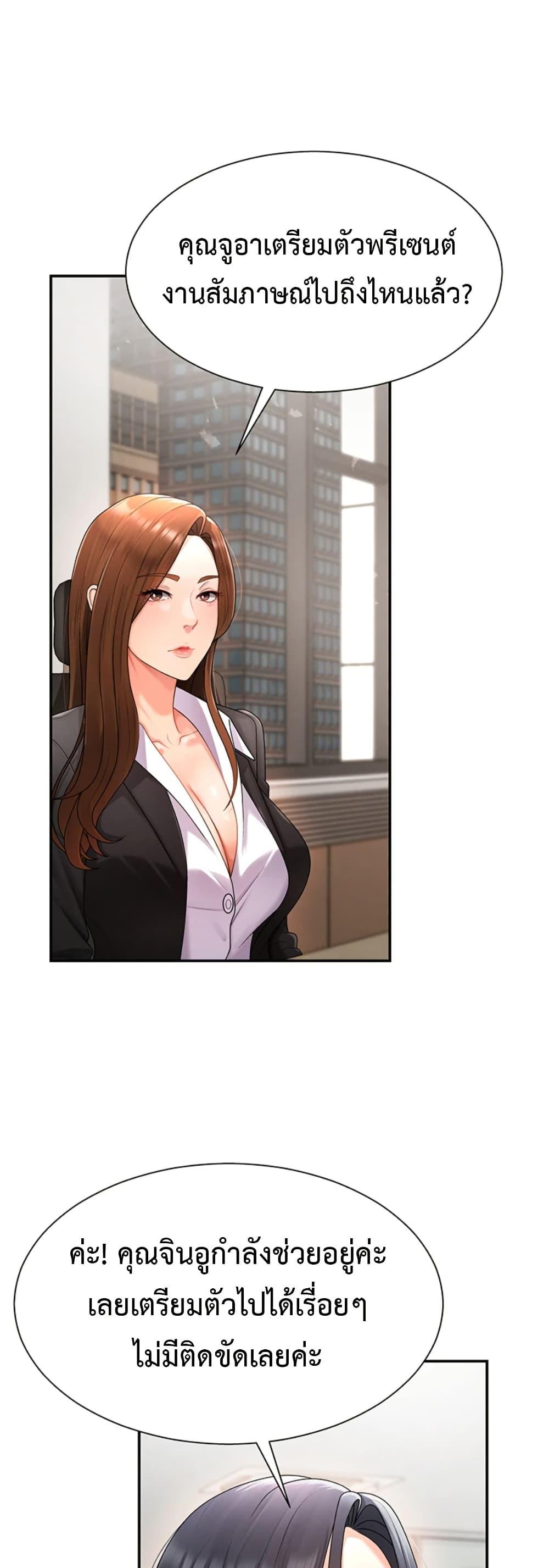 Doujin-Lc- อ่าน โดจิน มังฮวา เกาหลี ญี่ปุ่น จีน แปลไทย No Men Allowed ตอนที่ 1 2 3 4 5 6 7 8 9 10 11 12 13 14 ฟรี ไม่มีโฆษณา อ่าน โดจิน Manhwa เกาหลี ญี่ปุ่น จีน เรามีครบ คัดมาให้เน้นๆ โดจิน 18+ รับประกันความฟินโดย  Doujin Lc