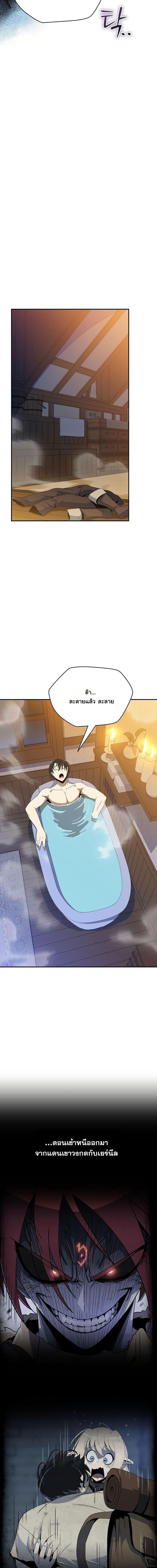 Manga-lc-com อ่านมังงะ อ่านการ์ตูน ออนไลน์ ฟรี The Turn-Based Mage ตอนที่ 1 2 3 4 5 6 7 8 9 10 11 12 13 14 ฟรี ไม่มีโฆษณา Manga-lc - อ่าน มังงะ อ่าน การ์ตูน ออนไลน์ อ่านมังงะ ฟรี