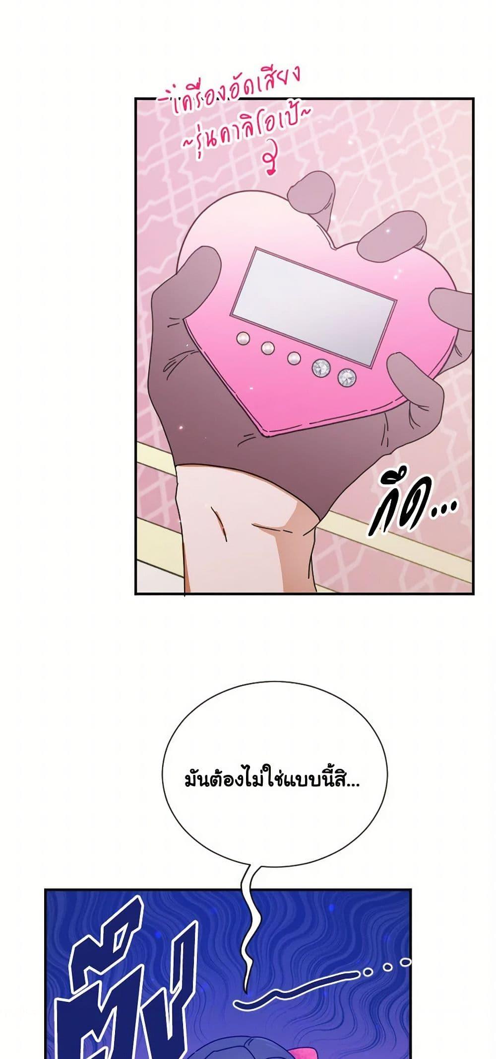 Manga-lc-com อ่านมังงะ อ่านการ์ตูน ออนไลน์ ฟรี Lady Baby ตอนที่ 1 2 3 4 5 6 7 8 9 10 11 12 13 14 ฟรี ไม่มีโฆษณา Manga-lc - อ่าน มังงะ อ่าน การ์ตูน ออนไลน์ อ่านมังงะ ฟรี