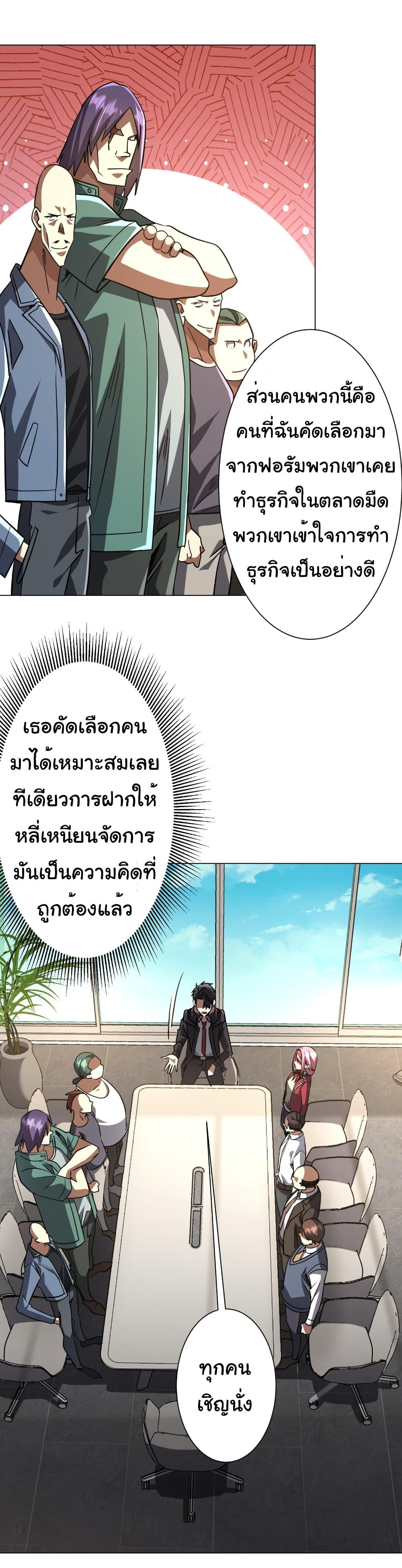 Manga-lc-com อ่านมังงะ อ่านการ์ตูน ออนไลน์ ฟรี Start with Trillions of Coins ตอนที่ 1 2 3 4 5 6 7 8 9 10 11 12 13 14 ฟรี ไม่มีโฆษณา Manga-lc - อ่าน มังงะ อ่าน การ์ตูน ออนไลน์ อ่านมังงะ ฟรี