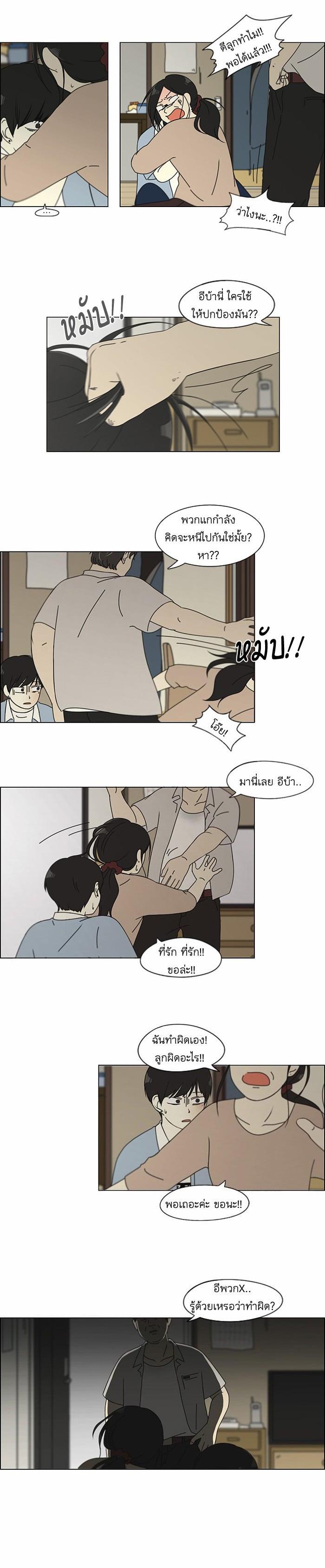 Manga-lc-com อ่านมังงะ อ่านการ์ตูน ออนไลน์ ฟรี Love Revolution รักนี้ต้องปฏิวัติ ตอนที่ 1 2 3 4 5 6 7 8 9 10 11 12 13 14 ฟรี ไม่มีโฆษณา Manga-lc - อ่าน มังงะ อ่าน การ์ตูน ออนไลน์ อ่านมังงะ ฟรี