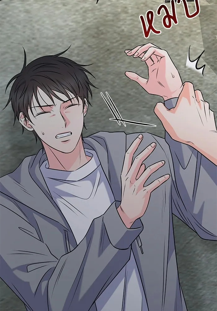 แด่ความเกลียดชัง ตอนที่ 54 รูปที่ 28