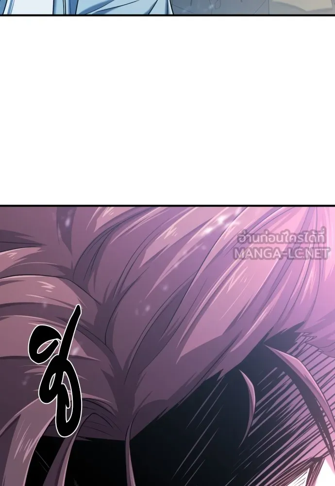 ยอดสถาปนิกผู้พิทักษ์อาณาจักร ตอนที่ 152 รูปที่ 24