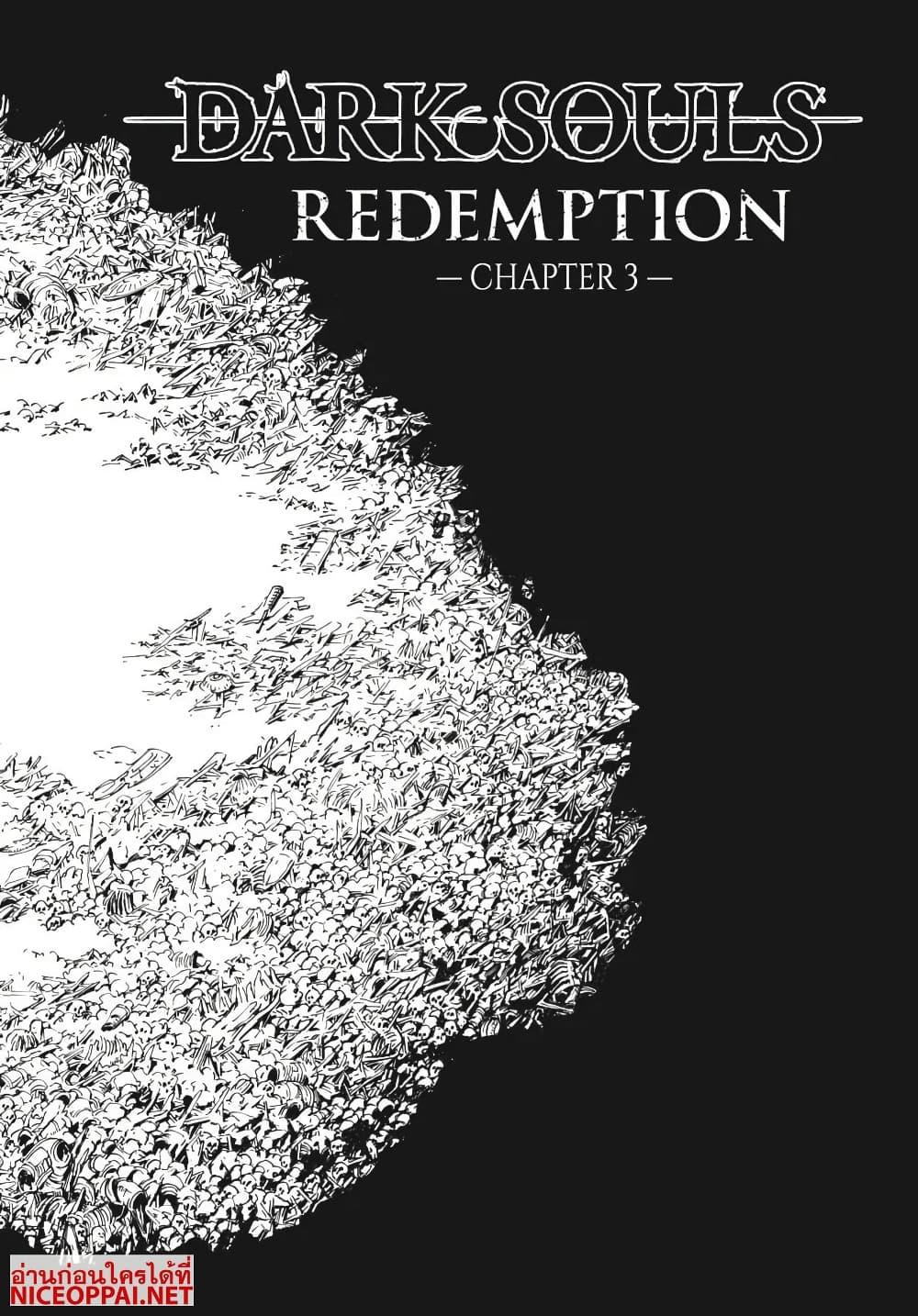 Manga-lc-com อ่านมังงะ อ่านการ์ตูน ออนไลน์ ฟรี Dark Souls Redemption ตอนที่ 1 2 3 4 5 6 7 8 9 10 11 12 13 14 ฟรี ไม่มีโฆษณา Manga-lc - อ่าน มังงะ อ่าน การ์ตูน ออนไลน์ อ่านมังงะ ฟรี