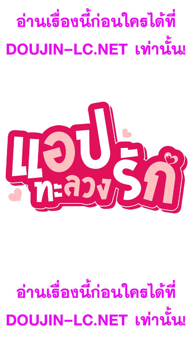 Doujin-Lc- อ่าน โดจิน มังฮวา เกาหลี ญี่ปุ่น จีน แปลไทย Playing On Hard Mode ตอนที่ 1 2 3 4 5 6 7 8 9 10 11 12 13 14 ฟรี ไม่มีโฆษณา อ่าน โดจิน Manhwa เกาหลี ญี่ปุ่น จีน เรามีครบ คัดมาให้เน้นๆ โดจิน 18+ รับประกันความฟินโดย  Doujin Lc