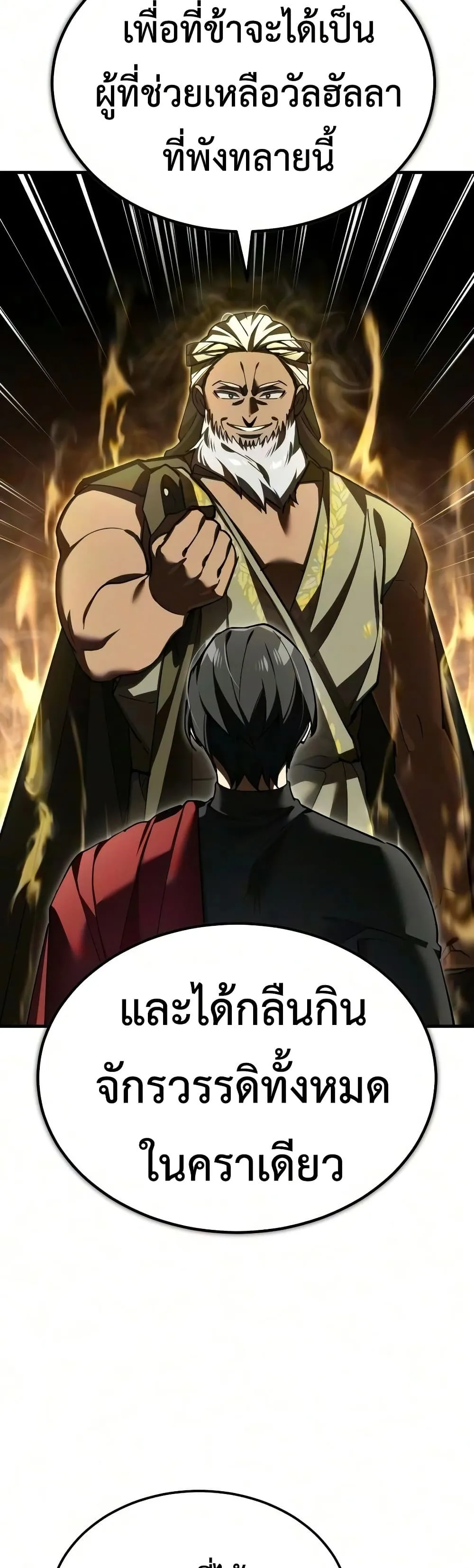 Manga-lc-com อ่านมังงะ อ่านการ์ตูน ออนไลน์ ฟรี The Heavenly Demon Can’t Live a Normal Life ตอนที่ 1 2 3 4 5 6 7 8 9 10 11 12 13 14 ฟรี ไม่มีโฆษณา Manga-lc - อ่าน มังงะ อ่าน การ์ตูน ออนไลน์ อ่านมังงะ ฟรี