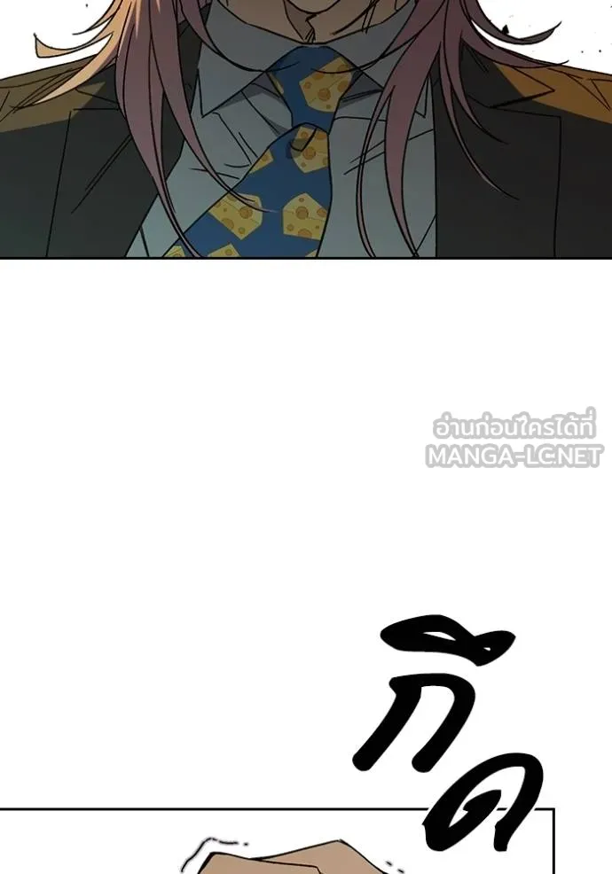 Study Group ตอนที่ 274 รูปที่ 6