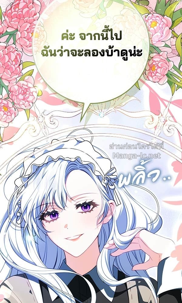 Doujin-Lc- อ่าน โดจิน มังฮวา เกาหลี ญี่ปุ่น จีน แปลไทย นางเอกนอกบท ตอนที่ 1 2 3 4 5 6 7 8 9 10 11 12 13 14 ฟรี ไม่มีโฆษณา อ่าน โดจิน Manhwa เกาหลี ญี่ปุ่น จีน เรามีครบ คัดมาให้เน้นๆ โดจิน 18+ รับประกันความฟินโดย Doujin Lc