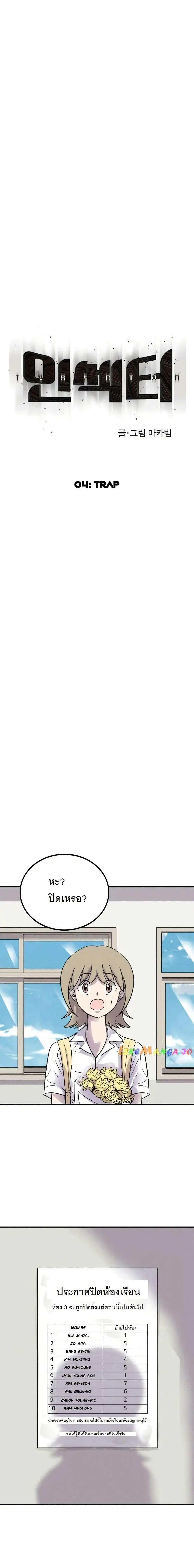 Manga-lc-com อ่านมังงะ อ่านการ์ตูน ออนไลน์ ฟรี INSECTOR ตอนที่ 1 2 3 4 5 6 7 8 9 10 11 12 13 14 ฟรี ไม่มีโฆษณา Manga-lc - อ่าน มังงะ อ่าน การ์ตูน ออนไลน์ อ่านมังงะ ฟรี