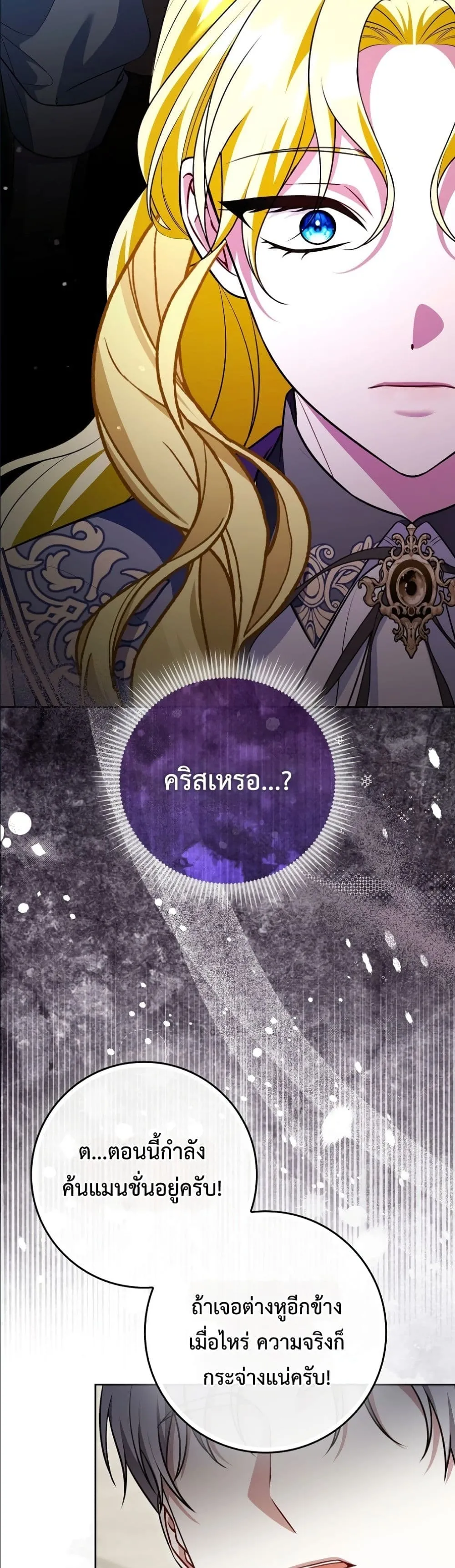 Manga-lc-com อ่านมังงะ อ่านการ์ตูน ออนไลน์ ฟรี Wasn’t I the Female Lead of a Regret Novel ตอนที่ 1 2 3 4 5 6 7 8 9 10 11 12 13 14 ฟรี ไม่มีโฆษณา Manga-lc - อ่าน มังงะ อ่าน การ์ตูน ออนไลน์ อ่านมังงะ ฟรี
