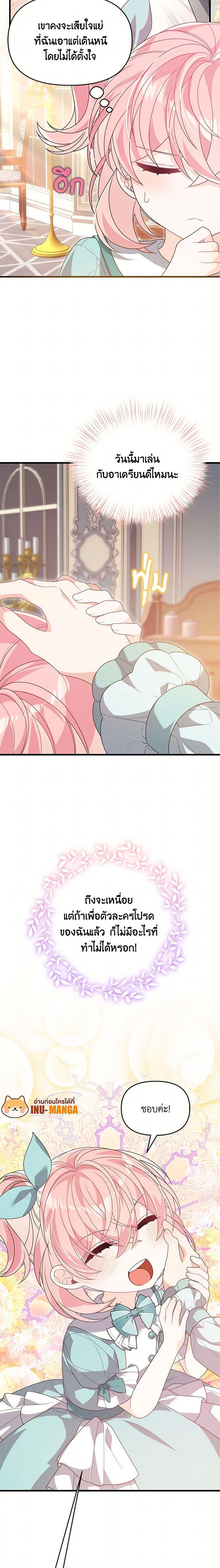 Manga-lc-com อ่านมังงะ อ่านการ์ตูน ออนไลน์ ฟรี I Will Seduce the Male Lead for My Older Brother ตอนที่ 1 2 3 4 5 6 7 8 9 10 11 12 13 14 ฟรี ไม่มีโฆษณา Manga-lc - อ่าน มังงะ อ่าน การ์ตูน ออนไลน์ อ่านมังงะ ฟรี