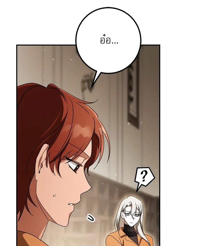 เรือนจำรัก ตอนที่ 21 รูปที่ 23