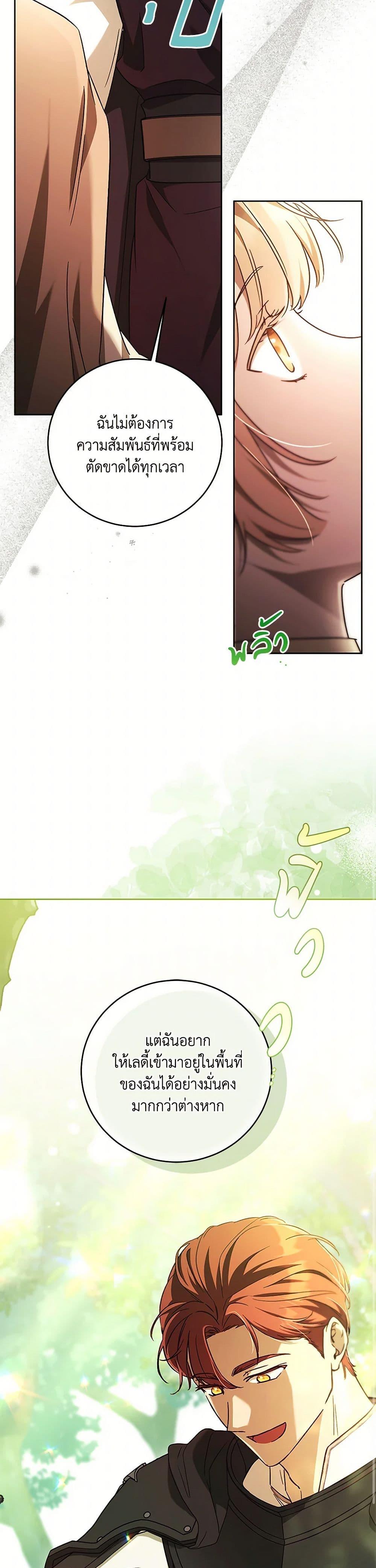 Manga-lc-com อ่านมังงะ อ่านการ์ตูน ออนไลน์ ฟรี I Just Want My Happy Ending! ตอนที่ 1 2 3 4 5 6 7 8 9 10 11 12 13 14 ฟรี ไม่มีโฆษณา Manga-lc - อ่าน มังงะ อ่าน การ์ตูน ออนไลน์ อ่านมังงะ ฟรี