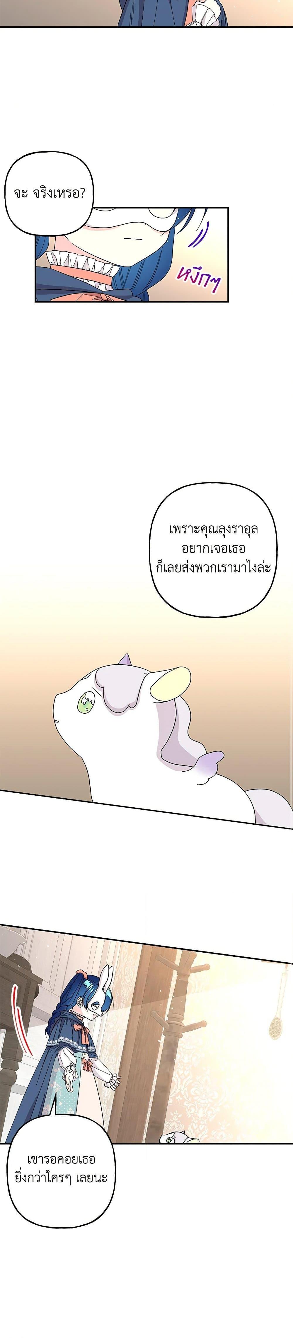 Manga-lc-com อ่านมังงะ อ่านการ์ตูน ออนไลน์ ฟรี Daughter of the Archmage ตอนที่ 1 2 3 4 5 6 7 8 9 10 11 12 13 14 ฟรี ไม่มีโฆษณา Manga-lc - อ่าน มังงะ อ่าน การ์ตูน ออนไลน์ อ่านมังงะ ฟรี