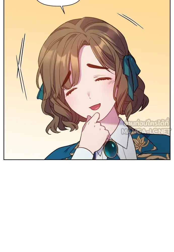 นักเล่นแร่แปรธาตุสายเปย์ ตอนที่ 15 รูปที่ 102