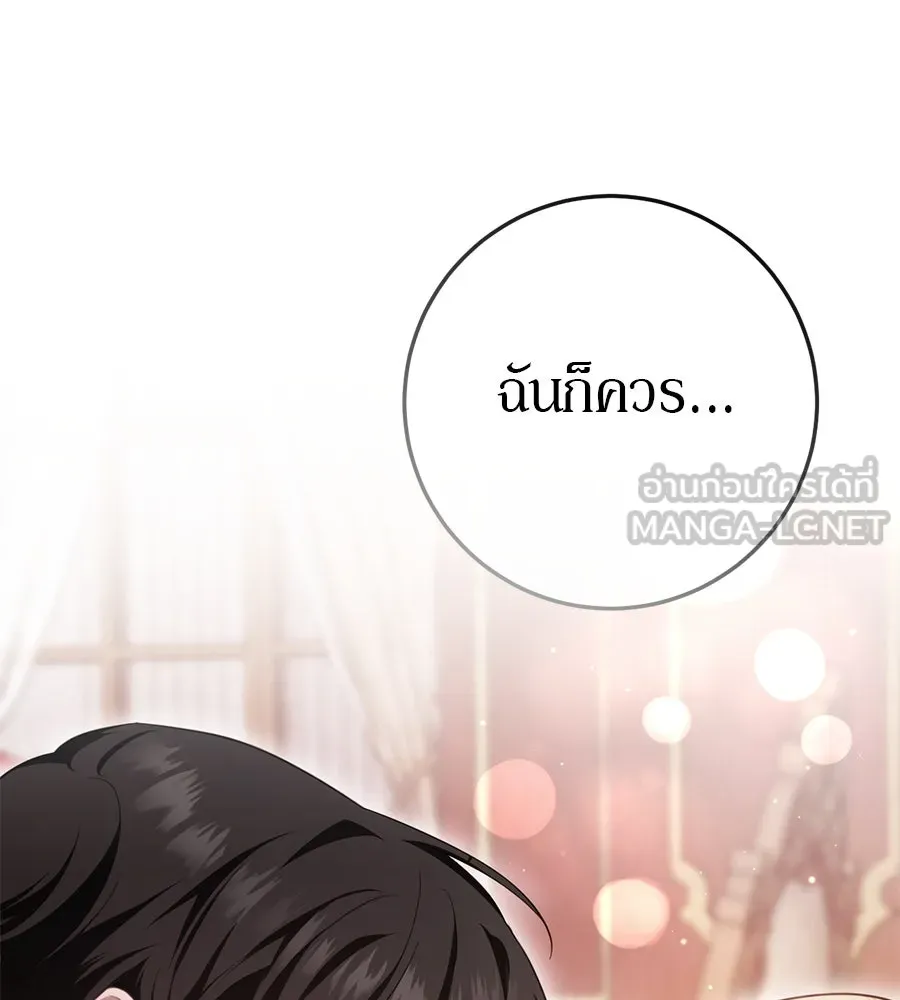 เบื้องหลังรอยยิ้มของเจ้าหญิง ตอนที่ 19 รูปที่ 168