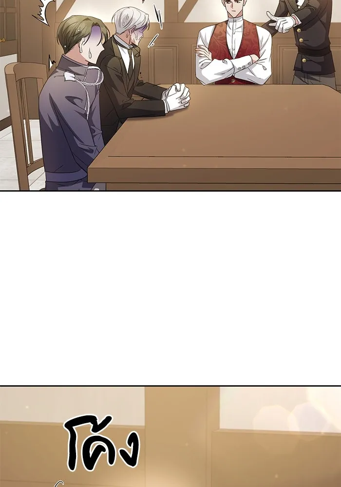 อยู่ดี ๆ ก็มีนางเอกนิยายเป็นเพื่อนบ้าน ตอนที่ 9 รูปที่ 10