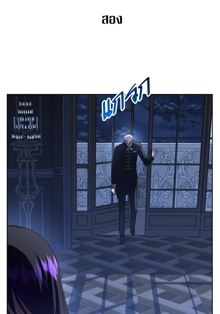 ชิงชีวิตพลิกลิขิตชะตา ตอนที่ 42. เราเลิกกันเถอะเพคะ(2) รูปที่ 4