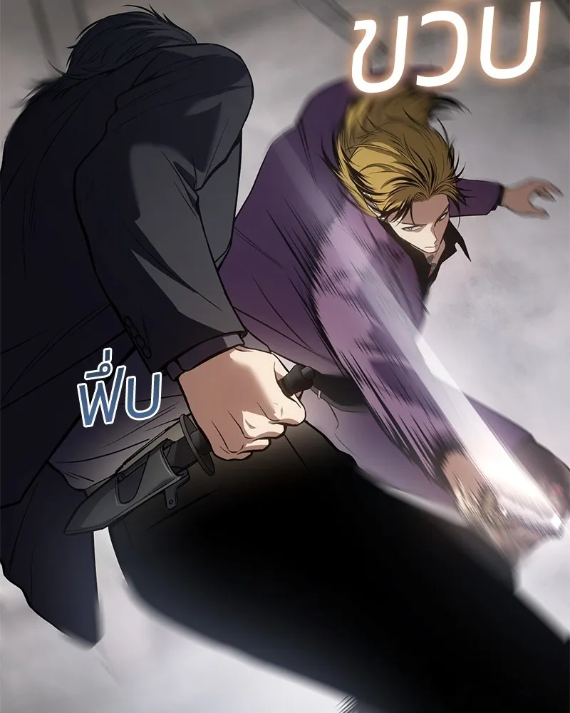 แบคXX ตอนที่ 38 รูปที่ 91