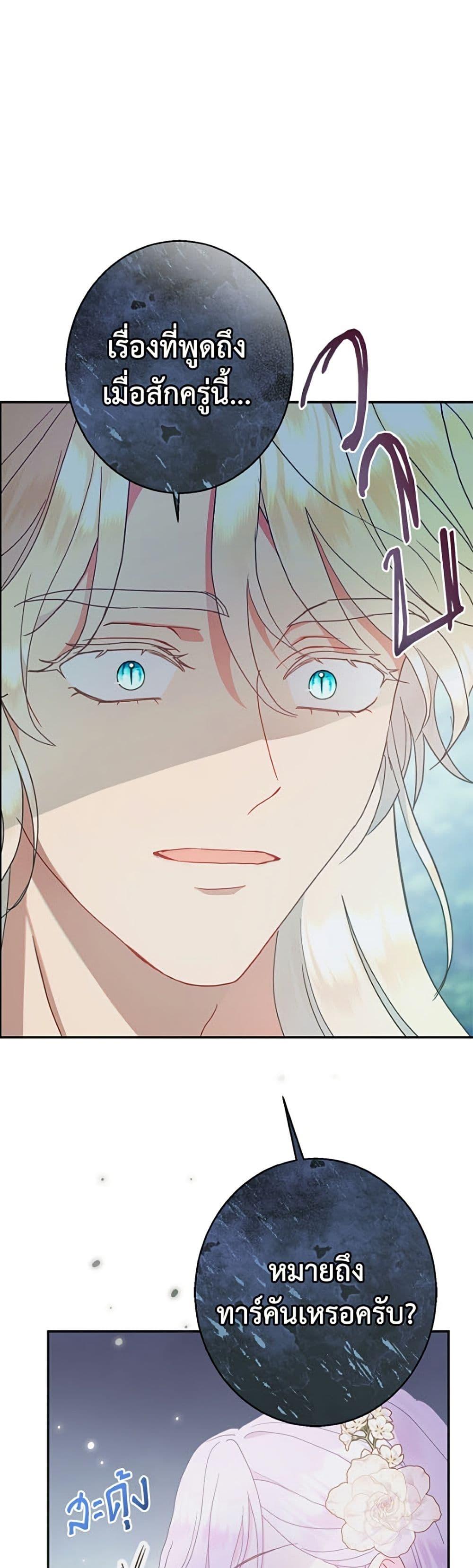 Manga-lc-com อ่านมังงะ อ่านการ์ตูน ออนไลน์ ฟรี Forget My Husband, I’ll Go Make Money ตอนที่ 1 2 3 4 5 6 7 8 9 10 11 12 13 14 ฟรี ไม่มีโฆษณา Manga-lc - อ่าน มังงะ อ่าน การ์ตูน ออนไลน์ อ่านมังงะ ฟรี