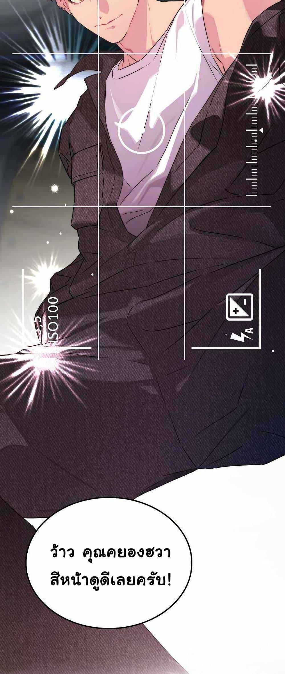 Manga-lc-com อ่านมังงะ อ่านการ์ตูน ออนไลน์ ฟรี Saving the Doomed Idols With My Touch ตอนที่ 1 2 3 4 5 6 7 8 9 10 11 12 13 14 ฟรี ไม่มีโฆษณา Manga-lc - อ่าน มังงะ อ่าน การ์ตูน ออนไลน์ อ่านมังงะ ฟรี