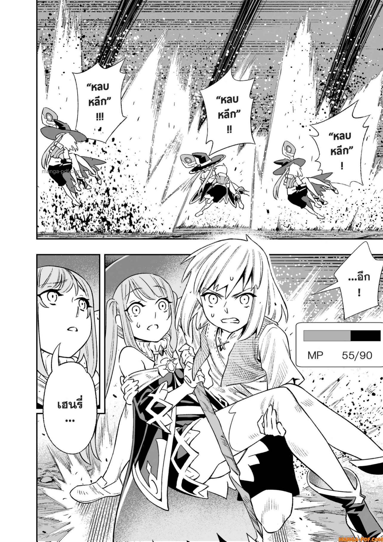 Manga-lc-com อ่านมังงะ อ่านการ์ตูน ออนไลน์ ฟรี Saijaku na Boku wa “Kabenuke Bugs” de Nariagaru ตอนที่ 1 2 3 4 5 6 7 8 9 10 11 12 13 14 ฟรี ไม่มีโฆษณา Manga-lc - อ่าน มังงะ อ่าน การ์ตูน ออนไลน์ อ่านมังงะ ฟรี